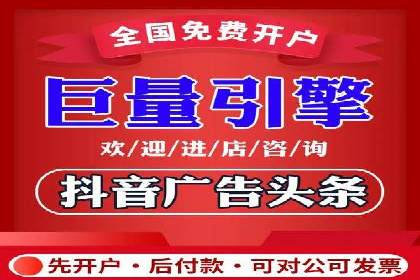 渠道营销新模式：开户返点效果显著